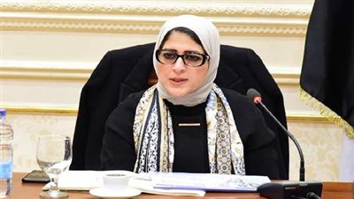 وزارة الصحة تنفى إلغاء ضم سنة 