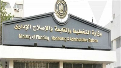 وزارة التخطيط تعقد محاضرة تعريفية حول رؤية مصر 2030 بأكاديمية الشرطة