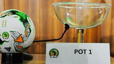 قرعة دوري أبطال أفريقيا والكونفدرالية.. صفارة البداية في السابعة مساءًا.. و6 فرق تترقب الأهلي والزمالك
