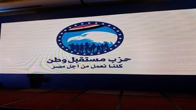 فاعليات حزب 