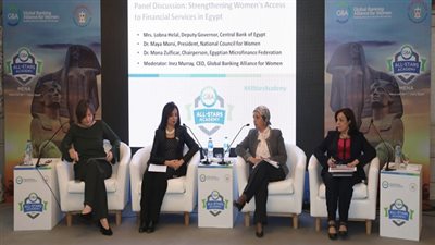 البنك المركزي المصري يستضيف اكاديمية All Stars لأول مرة في المنطقة