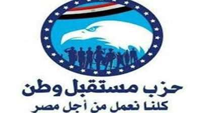 مستقبل وطن ينظم ندوات تثقيفية للمشاركة في التعديلات الدستورية بالمحافظات