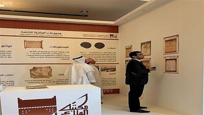 مكتبة الملك عبدالعزيز العامة تشارك في مؤتمر الأرشيفات العربية بمجموعة من الوثائق النادرة