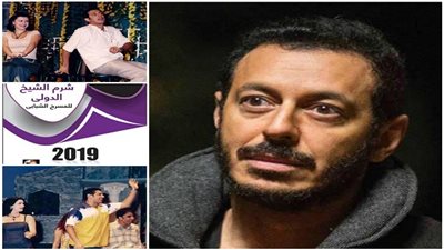 شرم الشيخ الدولي للمسرح الشبابي يكرم مصطفي شعبان في دورته الرابعة