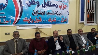 تنمية المجتمع بعمدة السويس تحث الاهالى بالنزول للمشاركة فى الاستفتاء على  التعديلات الدستورية