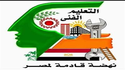 الثلاثاء.. افتتاح المعرض السنوى لمنتجات المدارس الفنية بالسويس