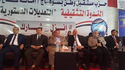 ندوات تثقيفية لـ 