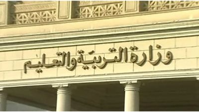 الأجزاء المحذوفة من مناهج التربية والتعليم.. التخفيف يُطال الابتدائية والاعدادية.. وهذه أبرز رسائل الوزارة لطمأنة أولياء الأمور