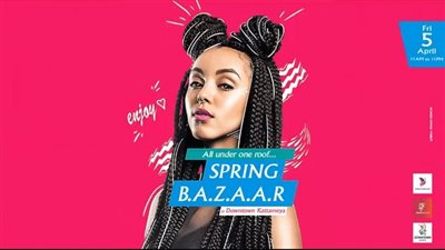 مسابقات للأطفال وعروض ترفيهية في أكبر معرض للماركات العالمية