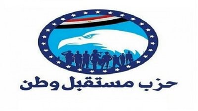 مؤتمرات جماهيرية حول أهمية التعديلات الدستورية لـ 