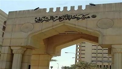 مرصد الأزهر يطلق حملة «الذي باركنا حوله» للتعريف بالقضية الفلسطينية