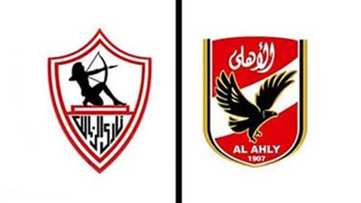هل انتصر الزمالك على مبادئ الأهلي؟