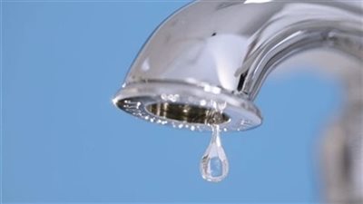 قطع المياه ببعض مناطق القاهرة الجديدة لمدة 24 ساعة لأعمال الصيانة​