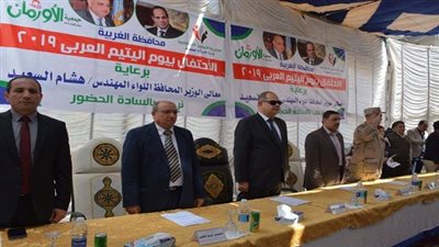 محافظ الغربية يشارك باحتفالية يوم اليتيم العربي