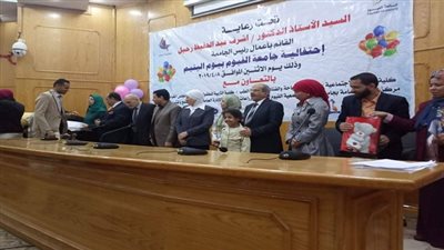 جامعه الفيوم تحتفل بيوم اليتيم وتوزع هدايا عليهم
