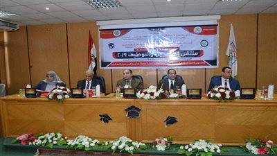 انطلاق فعاليات ملتقى التوظيف والخريجين لعام 2019 بكلية العلوم بجامعة المنصورة 