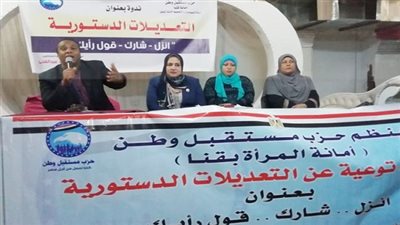 نشاط مكثف لـ 