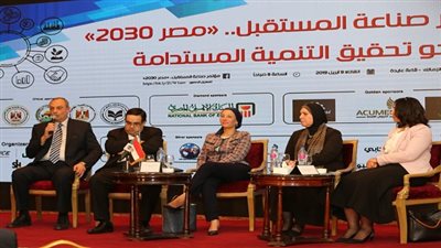 وزيرة البيئة تعرض رؤية الوزارة لتحقيق التنمية المستدامة في مؤتمر مصر 2030 