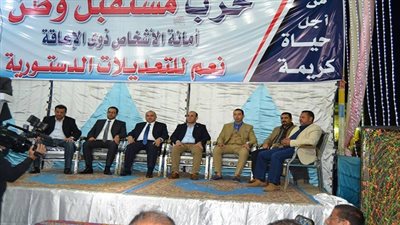 ذوى الاعاقة بمستقبل وطن بالسويس تطالب الاهالى بالنزول والمشاركة فى الاستفتاء بـ 