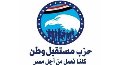 نشاط مكثف لـ 