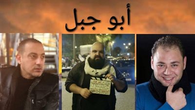دياب ومجدي البحيري ومحمد علي رزق رهان المخرج أحمد صالح في مسلسل 
