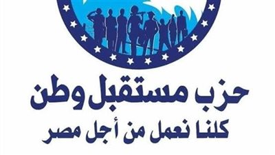 نشاط مكثف لـ 