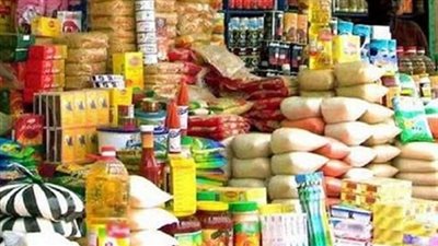 تعرف على حقيقة إلغاء الدعم التمويني نهائيا