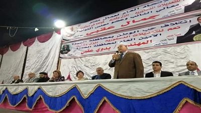 عقبي ينظم مؤتمرا شعبيا حاشدا لدعم التعديلات الدستورية بالجيزة