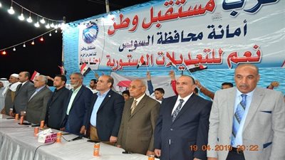  بالصور..  ختام مؤتمر اسطورى لمستقبل وطن بالسويس لتأييد التعديلات الدستورية