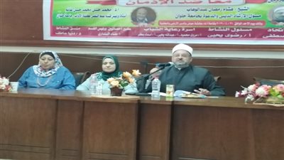 التوعية بخطورة المخدرات في ندوة 