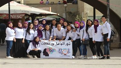 اعكس المراية.. مشروع طلاب اعلام حلوان لقبول الآخر