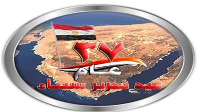 بالفيديو.. بروموهات احتفال وزارة الدفاع بالذكرى الـ 