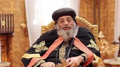 ائتلاف حب الوطن يهنئ البابا تواضروس الثاني بعيد القيامة المجيد
