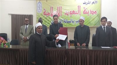أكاديمية الأزهر العالمية تحتفل بتخريج الدفعة الأولى من الأئمة والوعاظ المصريين والوافدين