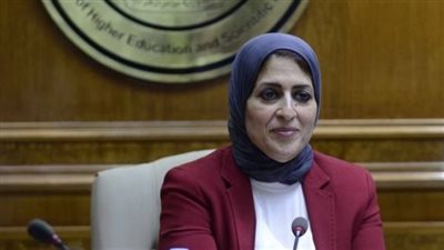 وزيرة الصحة: إجراء 145 ألفا و307 عمليات جراحية من قوائم الانتظار