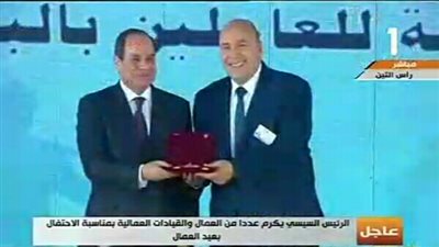 حب الوطن يهنئ عقبي على تكريم الرئيس و منحه وسام العمل من الطبقة الأولى