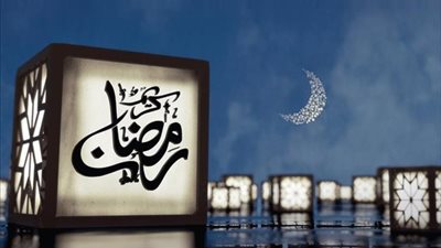 كيف سيكون أول يوم في رمضان 2019؟.. حالة الطقس 