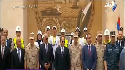 شاهد.. الرئيس السيسى يلتقط صورا تذكارية بـ أنفاق تحيا مصر