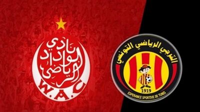 الوداد والترجي.. كل ما تريد معرفته عن نهائي أفريقيا