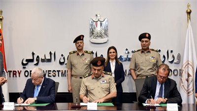 وزيرة الاستثمار والتعاون الدولي تشهد توقيع عقد تنفيذ محطة معالجة مياه مصرف بحر البقر