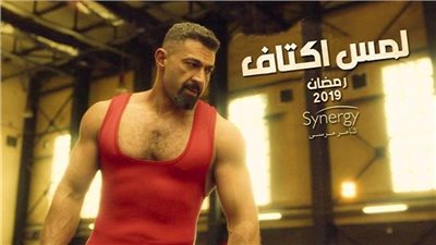 اليوم.. ماذا يحدث بالحلقة الثانية من مسلسل 
