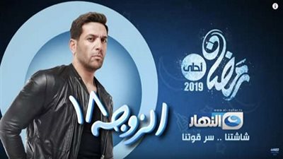 تعرف على مؤامرات زوجات حسن الرداد الأربع بـ 