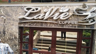 رئيس حى البساتين: غلق كافية مخالف بشارع السعادة بالمعراج