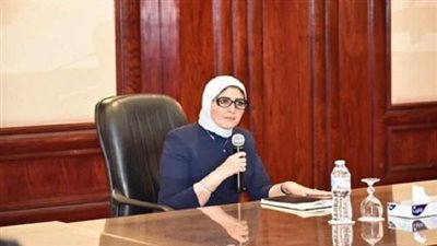 وزيرة الصحة: فحص 29.5 ألف وافد خلال مبادرة الرئيس لمسح وعلاج غير المصريين ضمن 