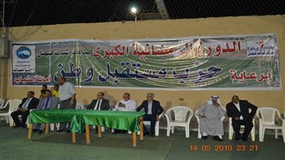   خشانة يفتتح خامس الدورات الرمضانية برعاية مستقبل وطن بالسويس
