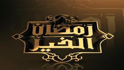  اب يوجه رسالة شكر لابنه الذى تبرع له بـ٤٠٪؜ من كبده على نجوم fm 
