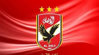 انبى والمقاولون يتنافسان على حارس الاهلى 