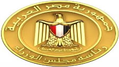 مجلس الوزراء يوافق على إصدار لائحة قانون حوافز العلوم والتكنولوجيا والابتكار