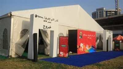 ترشيح نادي منتخب السويس منفذ بيع تذاكر مباريات بطولة الأمم الافريقية