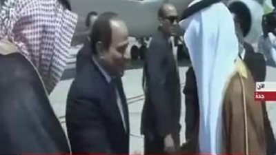السيسى يصل السعودية للمشاركة بالقمتين العربية والإسلامية فى مكة
